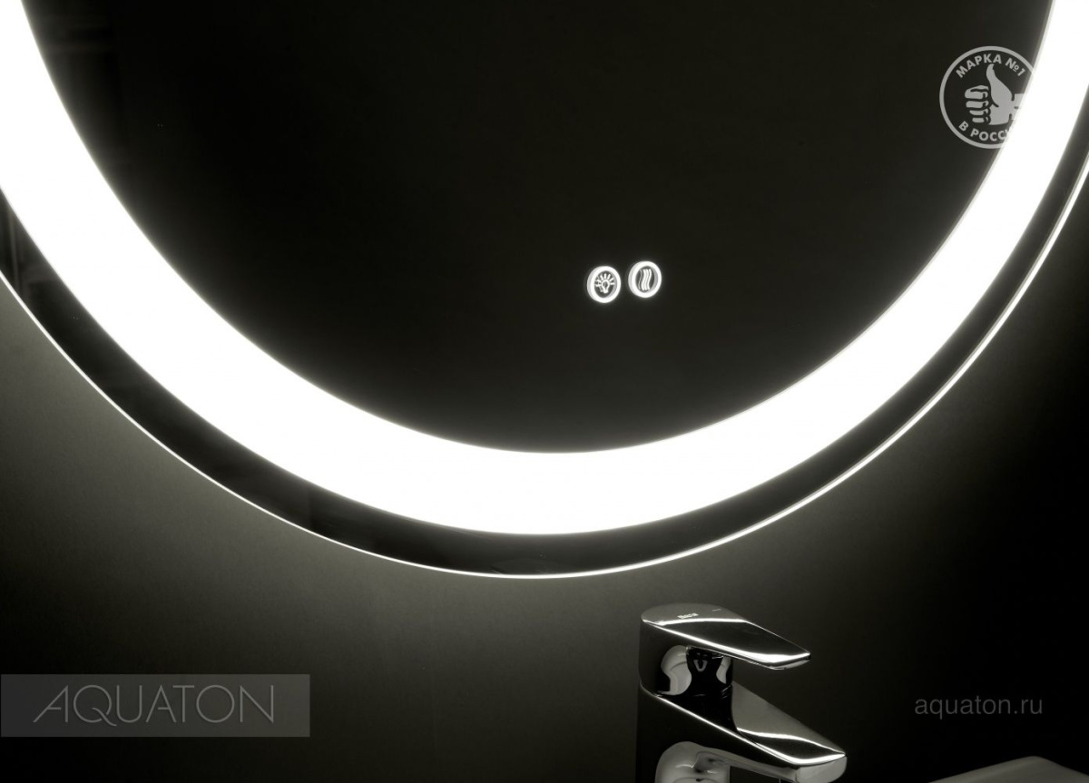 Зеркало AQUATON Анелло 85x85 c подсветкой, белое 