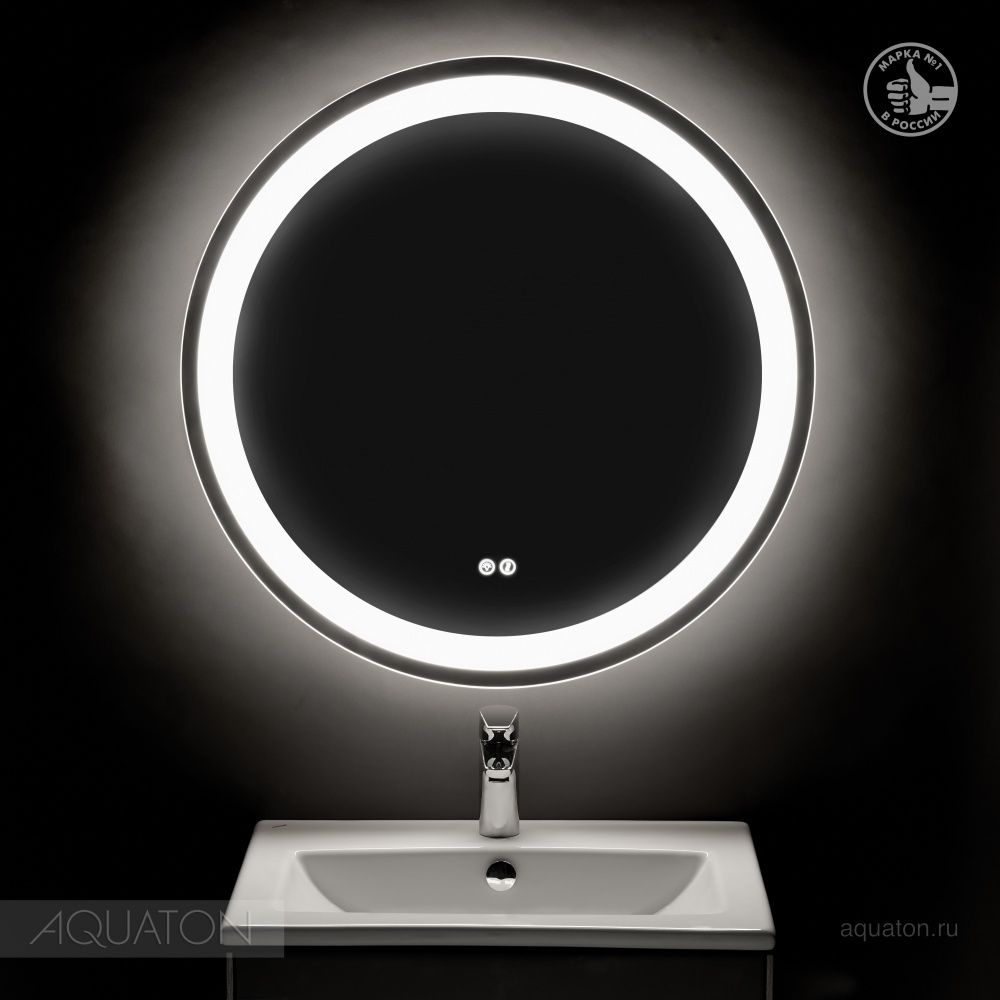 Зеркало AQUATON Анелло 85x85 c подсветкой, белое 