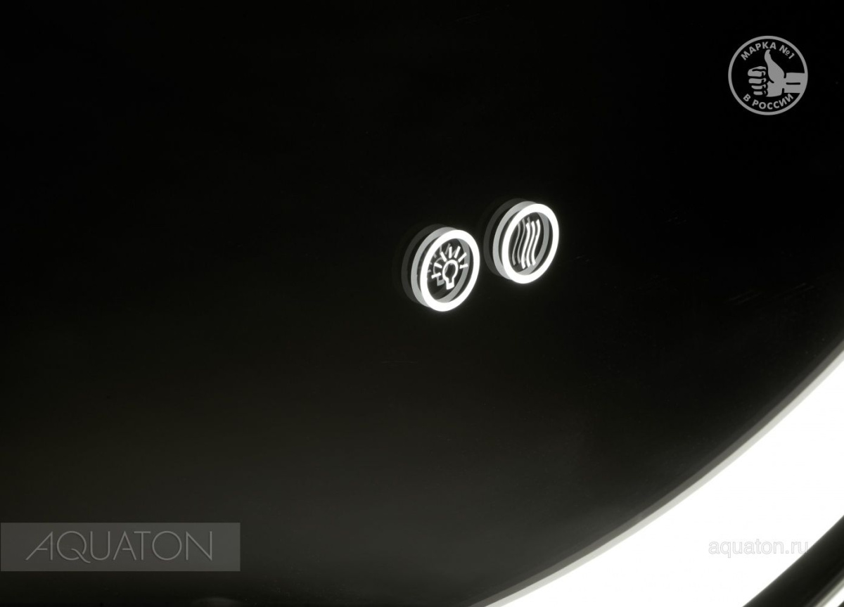 Зеркало AQUATON Анелло 85x85 c подсветкой, белое 