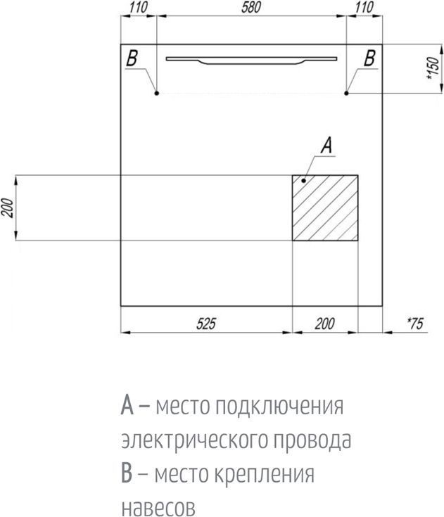 Зеркало AQUATON Дакота 80 с подсветкой 
